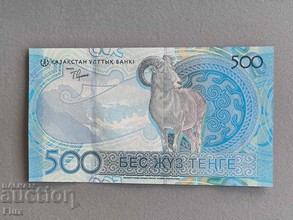 Banknote - Kazakhstan - 500 Tenge UNC | 2025 with price € 6.00 | 11.74 BGN Banknote - Kazakhstan - 500 Tenge UNC | 2025 with price € 6.00 | 11.74 BGN