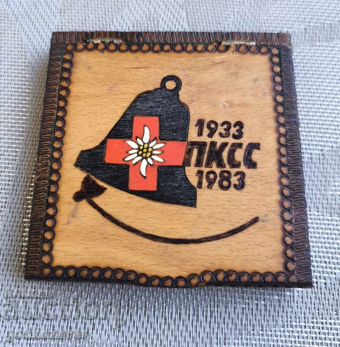 100 years, State License Plaque Committee on Tourism! with price € 12.90 | 25.23 BGN