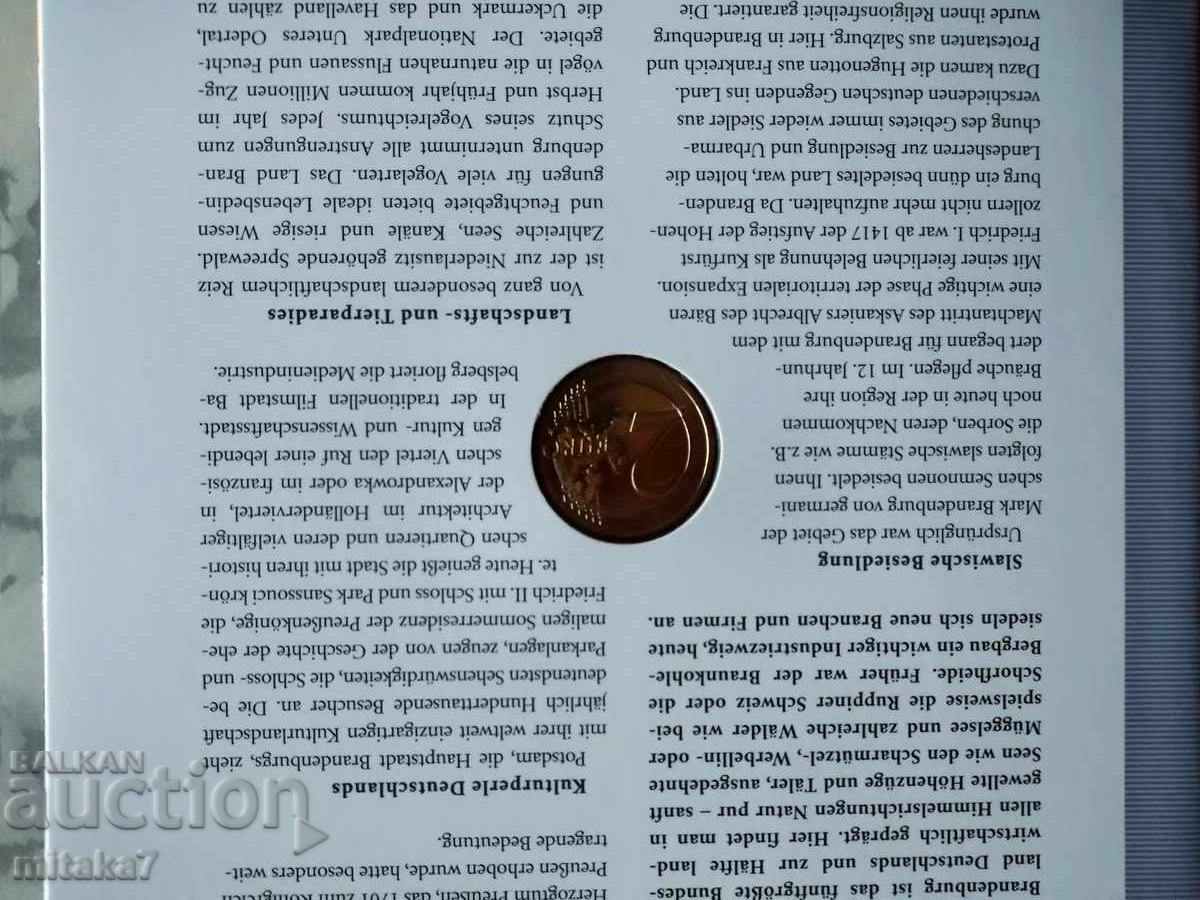 2 ευρώ 2020, Γερμανία - 6