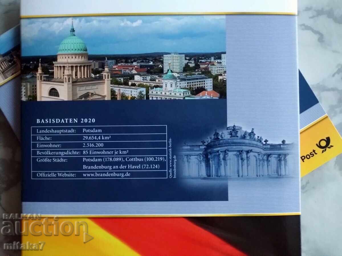 2 ευρώ 2020, Γερμανία - 7