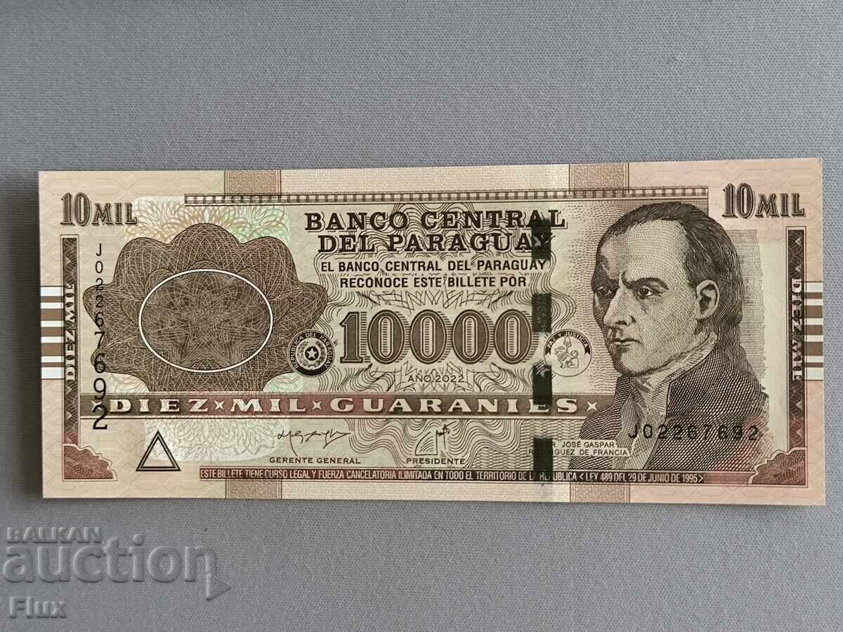 Τραπεζογραμμάτιο - Παραγουάη - 10.000 γκουαρανί UNC | 2022 Τραπεζογραμμάτιο - Παραγουάη - 10.000 γκουαρανί UNC | 2022