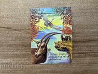 URSS - Conservarea naturii (1990) MNH