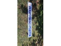 Sign - metal