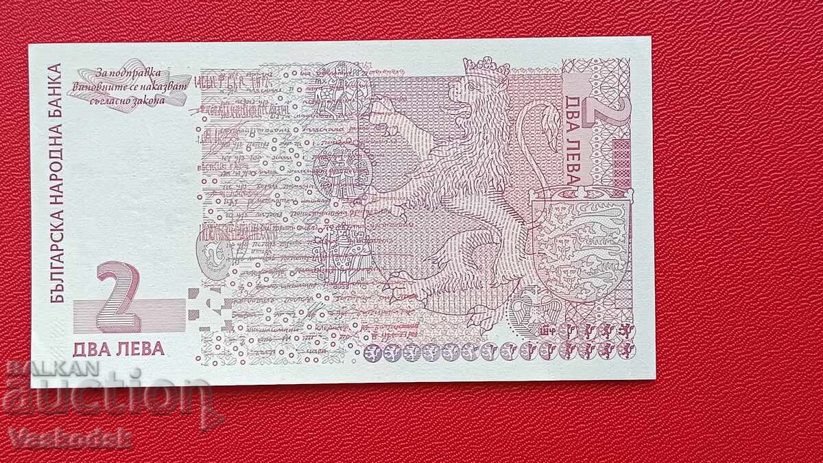 2 leva 2005 SERIE DE ÎNLOCUIRE YA cu preț € 40.88 | 79.95 BGN
