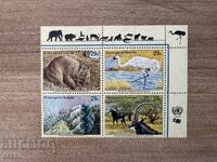 ONU New York - Animale pe cale de dispariție (1993) MNH