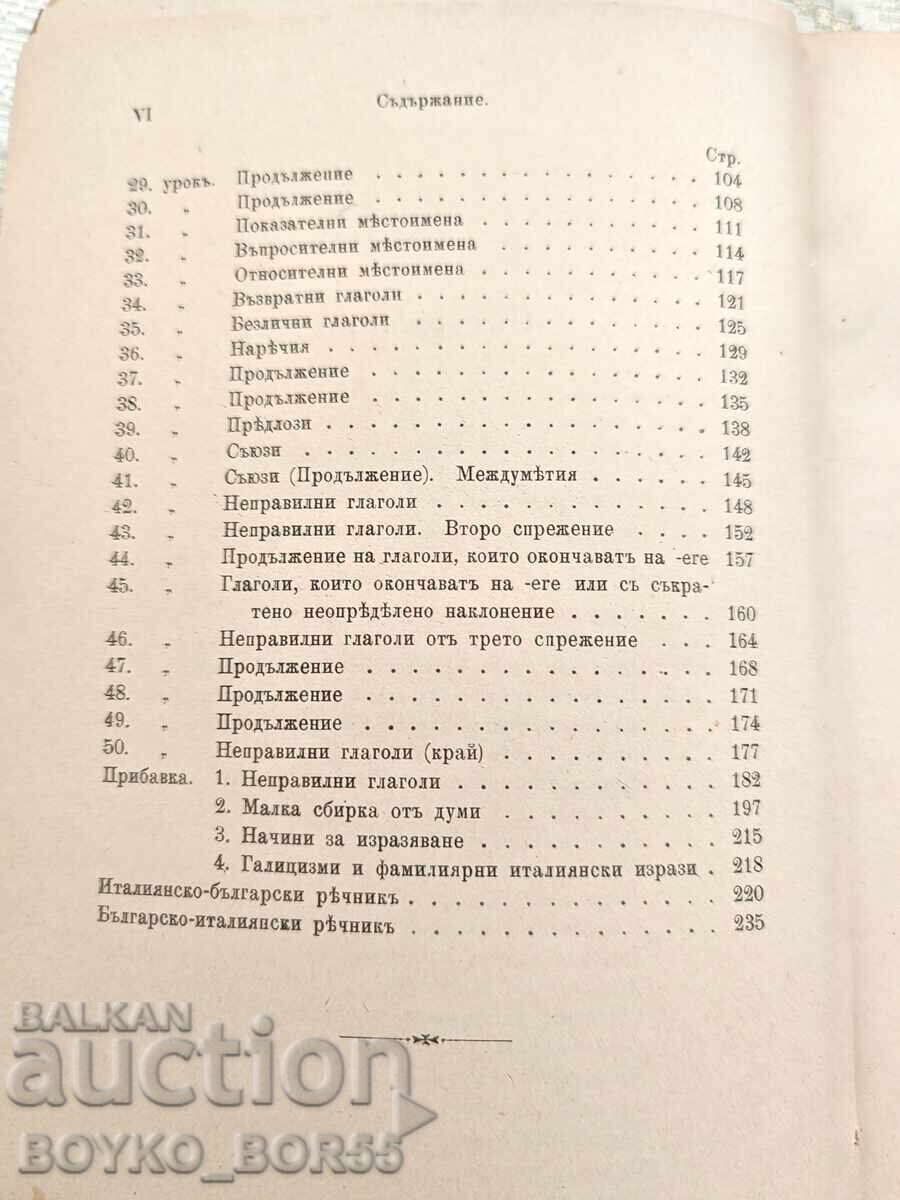 Чисто Нов Неотварян Руски Соц СССР Часовник POLJOT 1977 г - 7