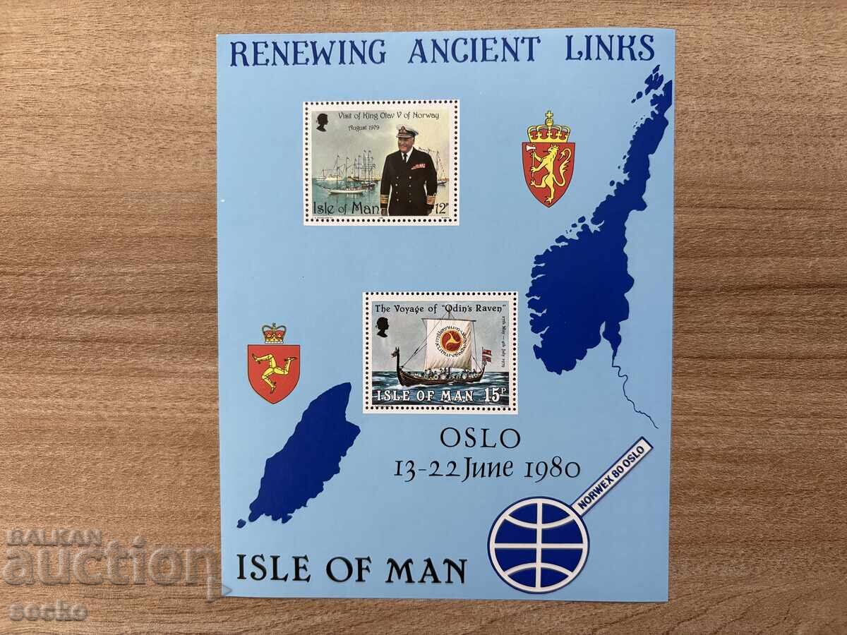 Isle of Man - Επίσκεψη του Βασιλιά Όλαφ Ε' της Νορβηγίας (1980) MNH