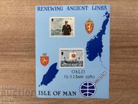 Isle of Man - Επίσκεψη του Βασιλιά Όλαφ Ε' της Νορβηγίας (1980) MNH