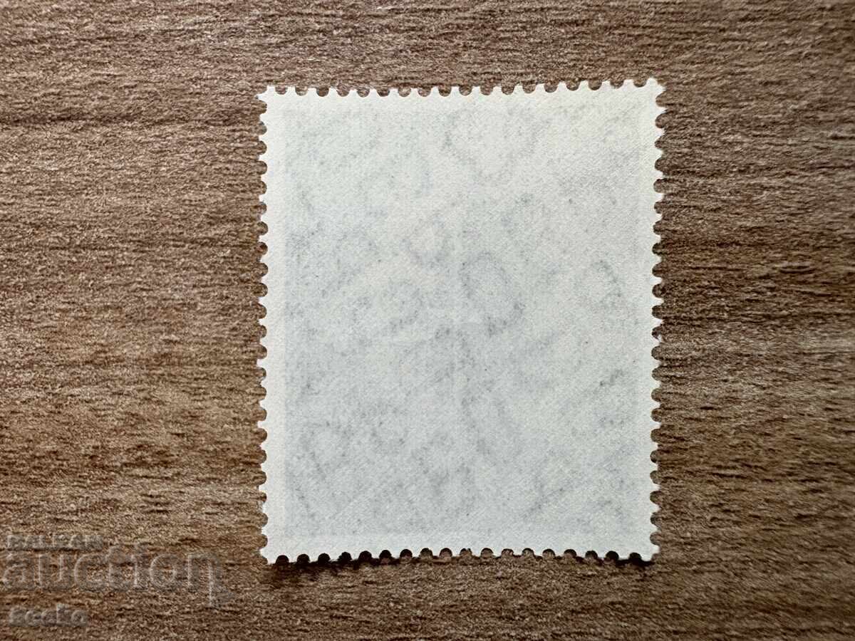 FRG/FRG - 150 years gymnastic society (1958) MNH with price € 0.10 | 0.20 BGN