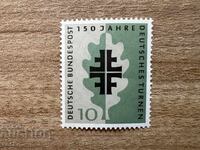 ФРГ/ГФР - 150 г. гимнастическо общество (1958) MNH