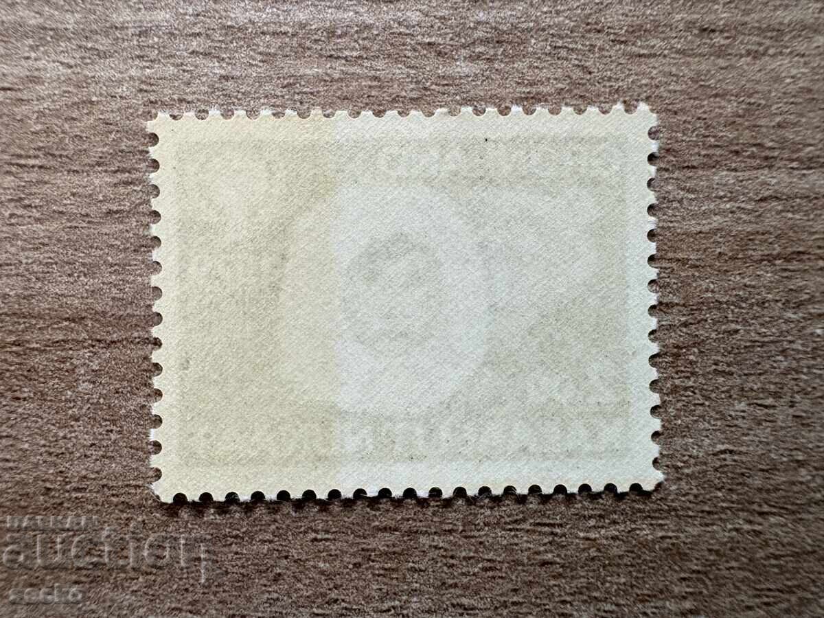 Greenland - International Year of the Child (1979) MNH with price € 0.13 | 0.25 BGN