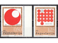 1971. Югославия. Вторият конгрес за самоуправление.