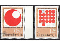 1971. Югославия. Вторият конгрес за самоуправление.