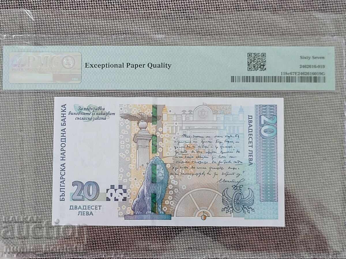 20 leva 2020 PMG 67 EPQ cu preț € 89.00 | 174.07 BGN