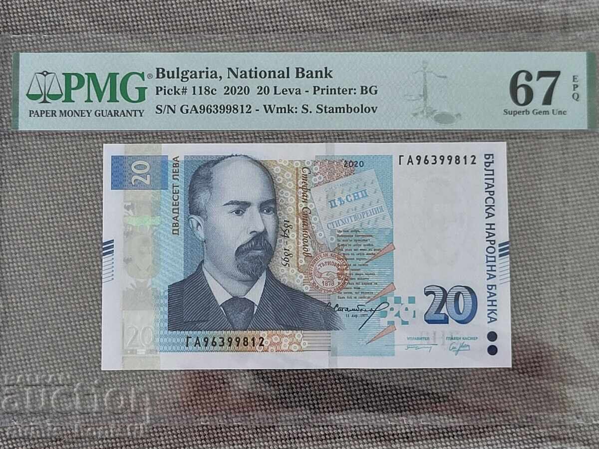 20 leva 2020 PMG 67 EPQ