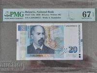 20 leva 2020 PMG 67 EPQ
