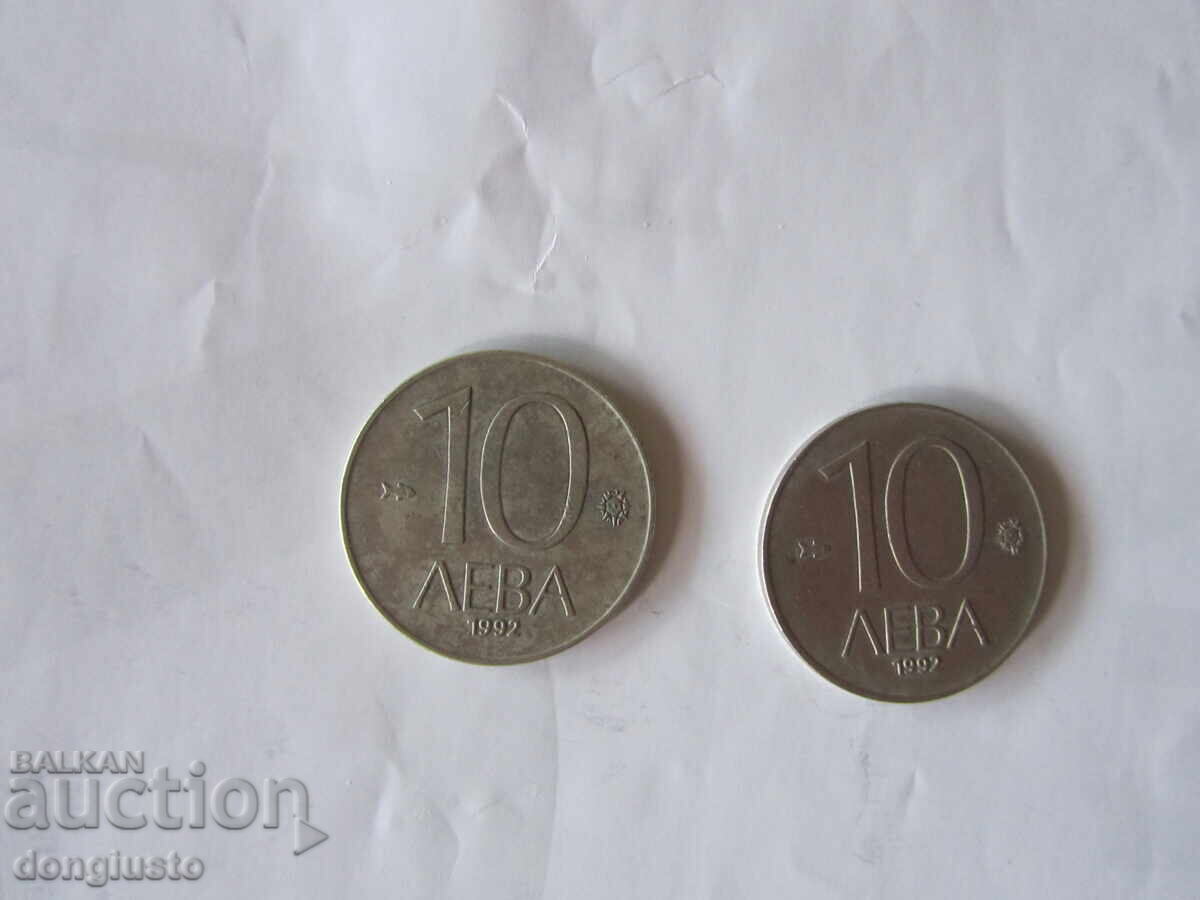 2 броя 10лева 1992г.