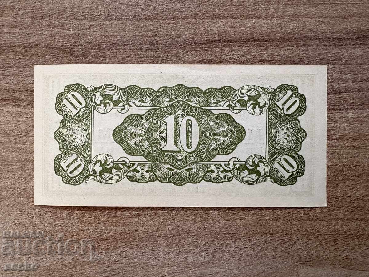 Ocupația japoneză - Malaya - 10 cenți (1942), neîndoită cu preț € 3.60 | 7.04 BGN