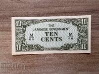 Ocupația japoneză - Malaya - 10 cenți (1942), neîndoită