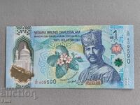 Bancnotă - Brunei - 1 ringgit | 2026