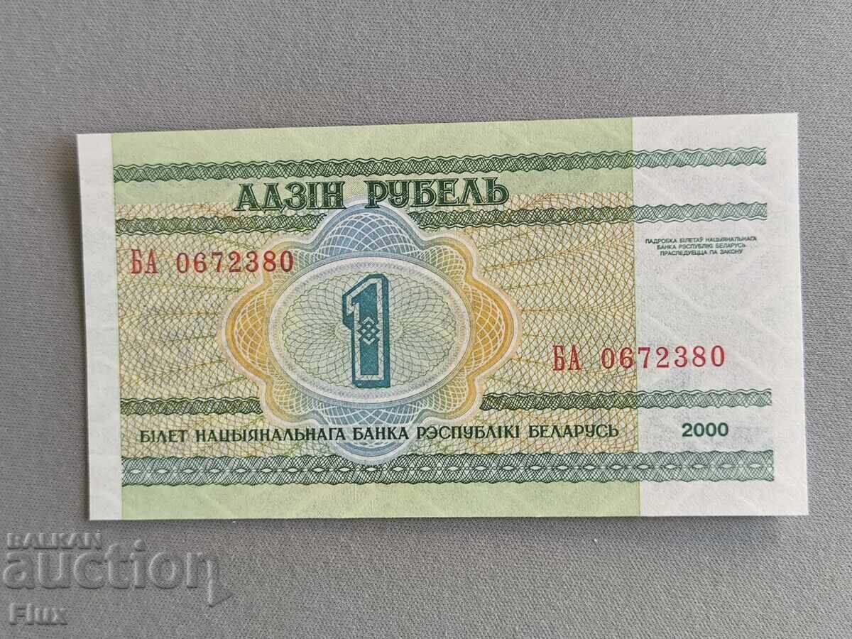 Bancnotă - Belarus - 1 rublă UNC | 2000g Bancnotă - Belarus - 1 rublă UNC | 2000g