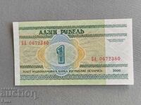 Bancnotă - Belarus - 1 rublă UNC | 2000g