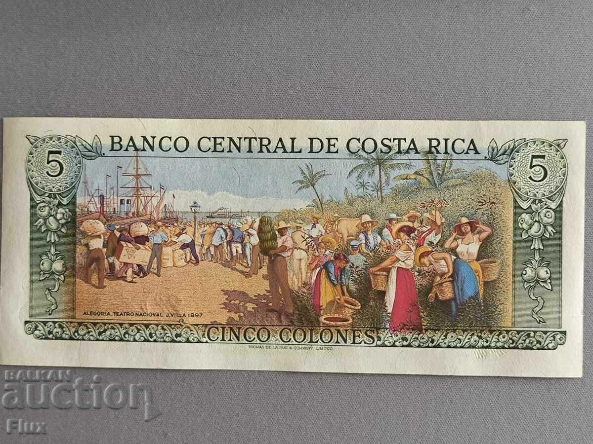 Bancnota - Costa Rica - 5 coloane UNC | 1989 cu preț € 3.50 | 6.85 BGN