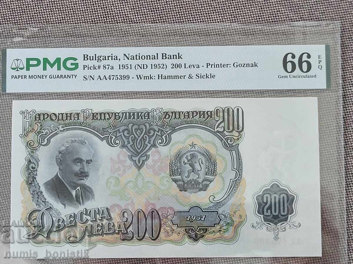 200 leva 1951 PMG 66 EPQ