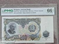 200 Leva 1951 PMG 66 EPQ