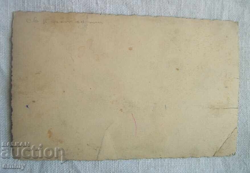 Стара снимка - курорт "Св. Константин", Варна с цена € 1.50 | 2.93 лв.