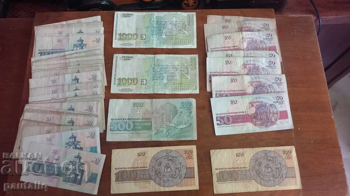 Livrarea LOT BANCNOTE BULGARIA 58 BUCĂȚI Livrarea LOT BANCNOTE BULGARIA 58 BUCĂȚI