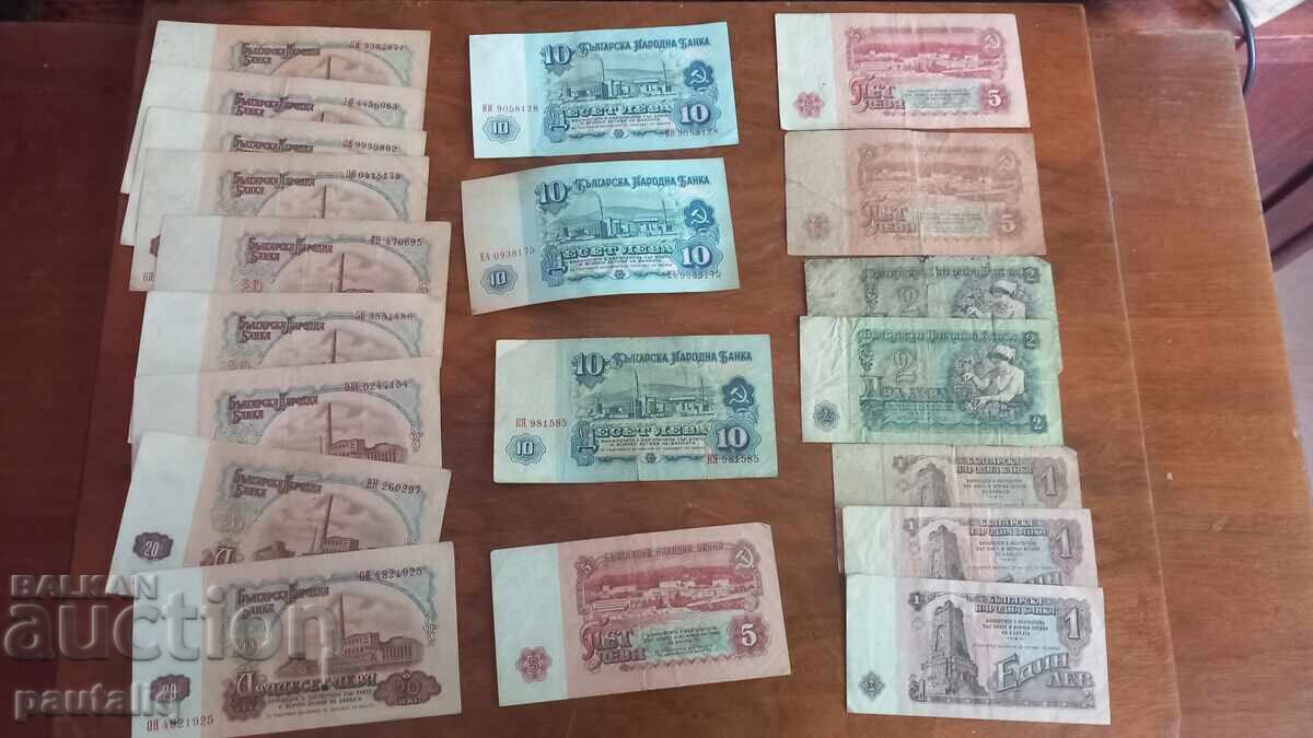 Delivery of LOT OF BULGARIAN BANKNOTES 20 PIECES 1974