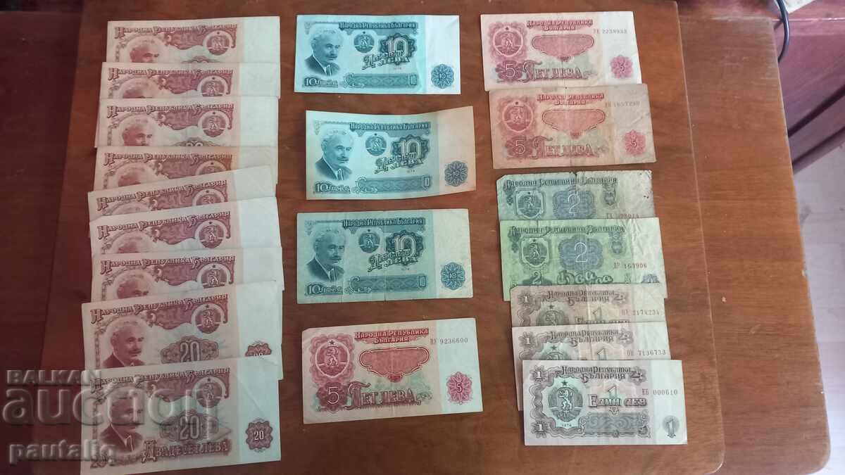 LOT OF BULGARIAN BANKNOTES 20 PIECES 1974