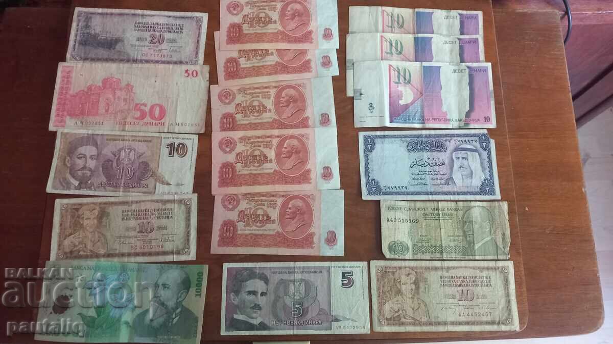LOT BANCNOTE STRĂINE 18 BUCĂȚI cu preț € 3.00 | 5.87 BGN LOT BANCNOTE STRĂINE 18 BUCĂȚI cu preț € 3.00 | 5.87 BGN
