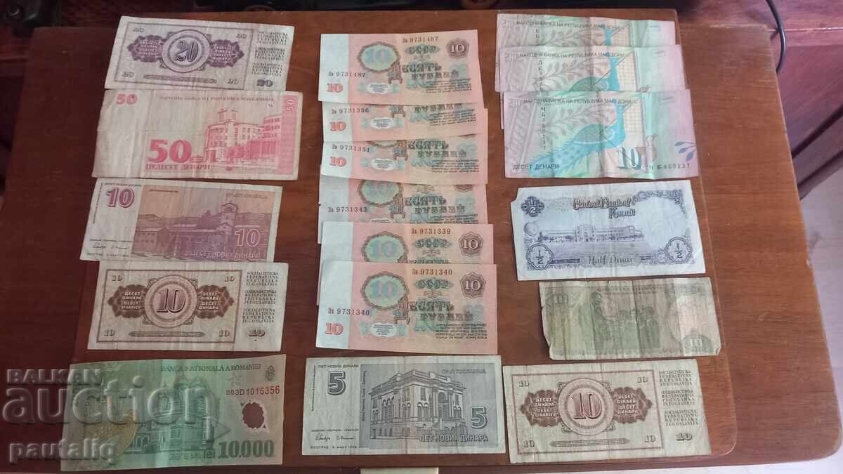 Licitație LOT BANCNOTE STRĂINE 18 BUCĂȚI Licitație LOT BANCNOTE STRĂINE 18 BUCĂȚI