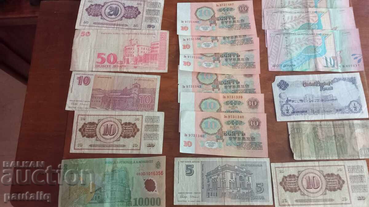 Livrarea LOT BANCNOTE STRĂINE 18 BUCĂȚI Livrarea LOT BANCNOTE STRĂINE 18 BUCĂȚI