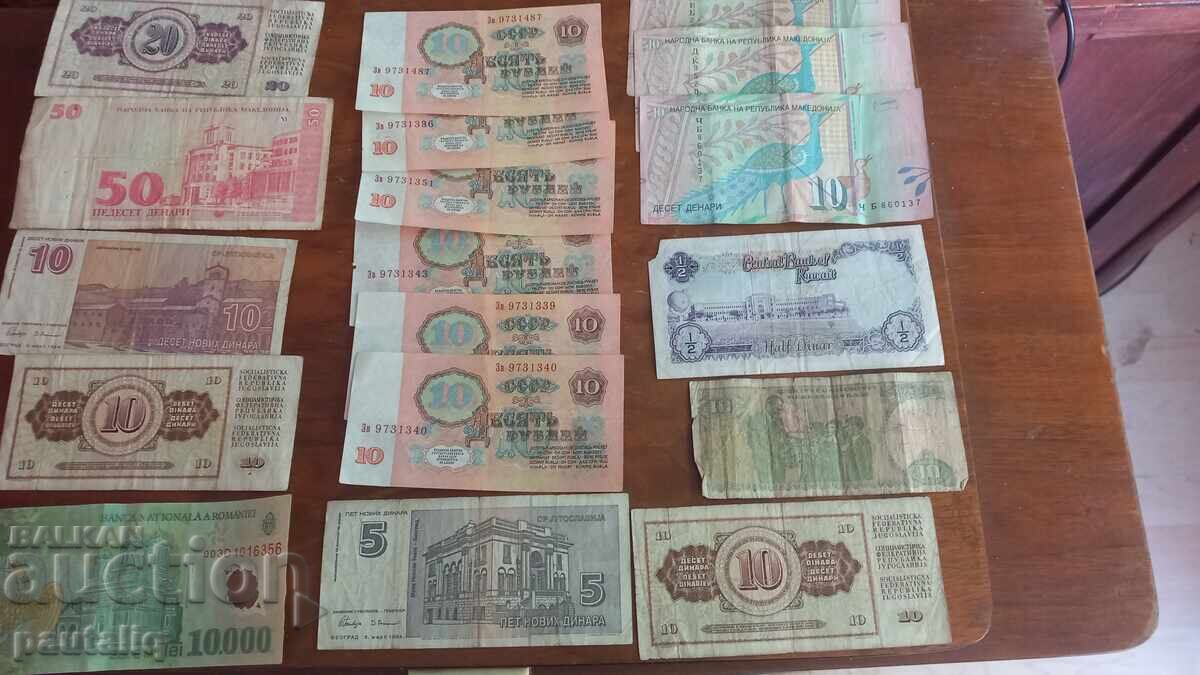 LOT BANCNOTE STRĂINE 18 BUCĂȚI - 5 LOT BANCNOTE STRĂINE 18 BUCĂȚI - 5