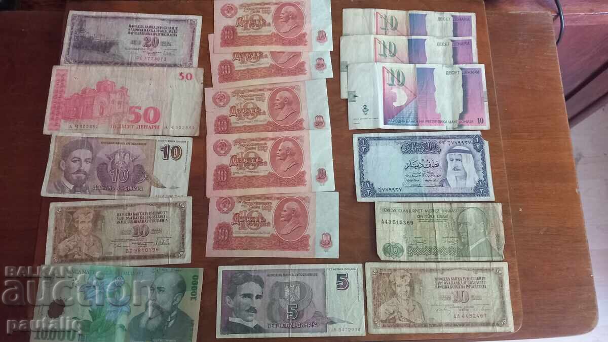 LOT BANCNOTE STRĂINE 18 BUCĂȚI LOT BANCNOTE STRĂINE 18 BUCĂȚI