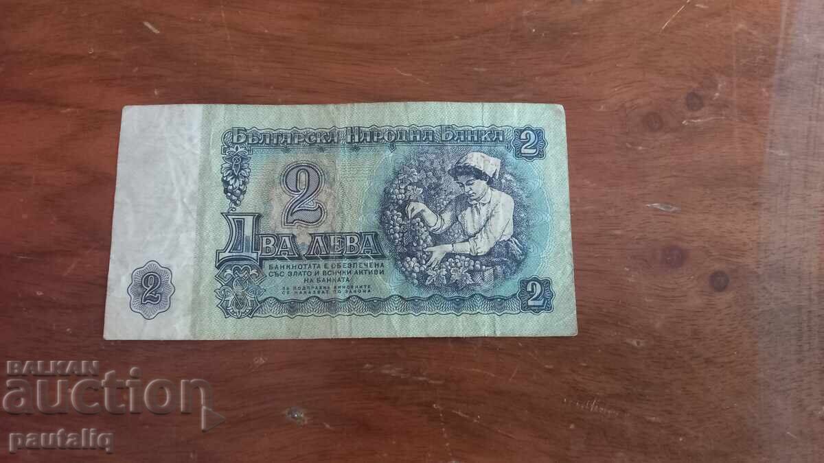 2 BGN 1962 cu preț € 5.00 | 9.78 BGN 2 BGN 1962 cu preț € 5.00 | 9.78 BGN