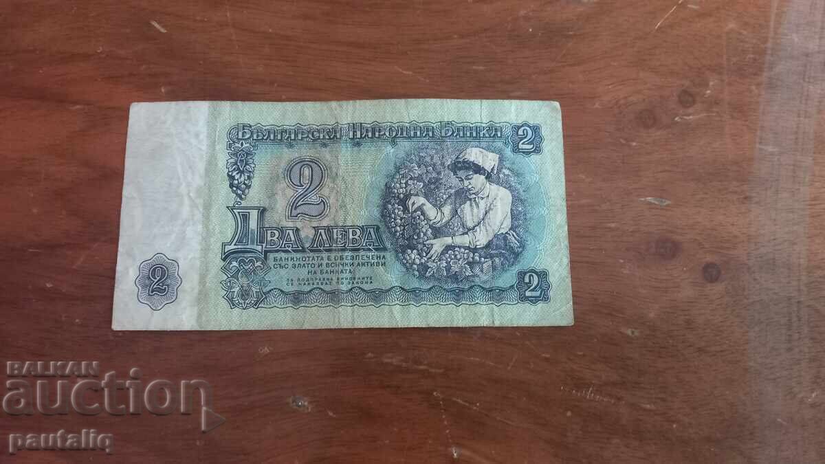 Licitație 2 BGN 1962 Licitație 2 BGN 1962