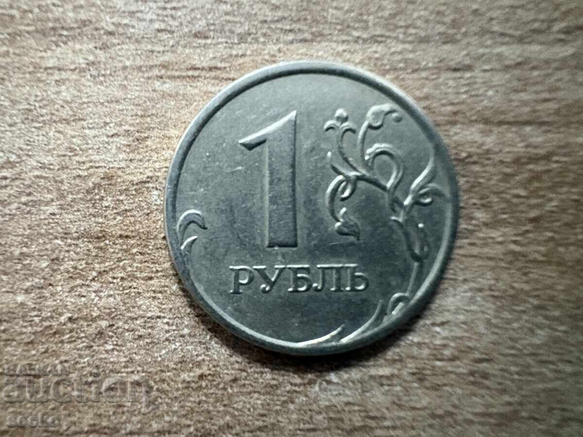 Rusia - 1 rublă (2007) - MMD