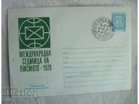 Postal envelope - International Letter Writing Week, 1978