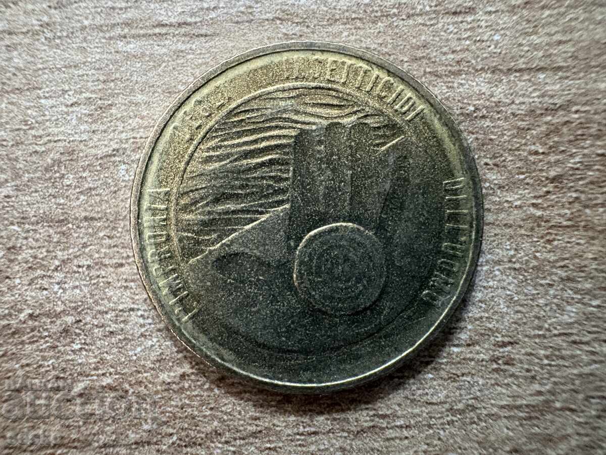 Σαν Μαρίνο - 20 λιρες (1977) με τιμή € 1.50 | 2.93 BGN