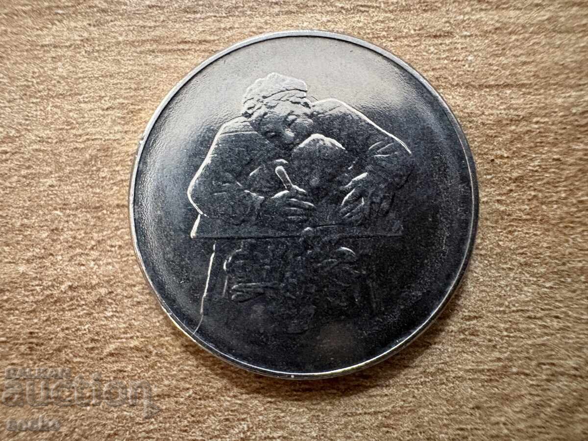 Άγιος Μαρίνος - 50 λίρες (1978) με τιμή € 1.65 | 3.23 BGN