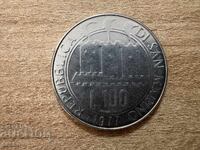 San Marino - 100 lire (1977) - Ecologie / cerc interior