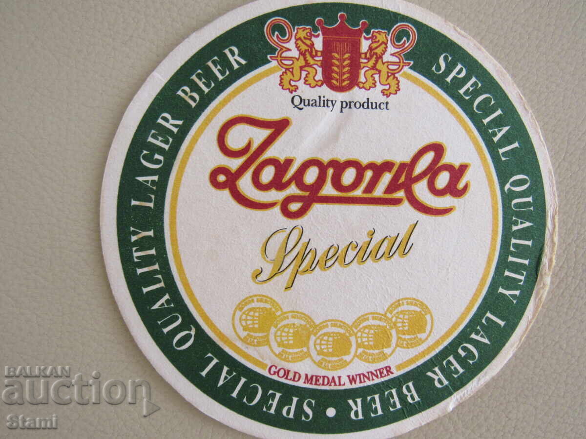 Σετ από 6 σουβέρ μπύρας Zagorka - 7
