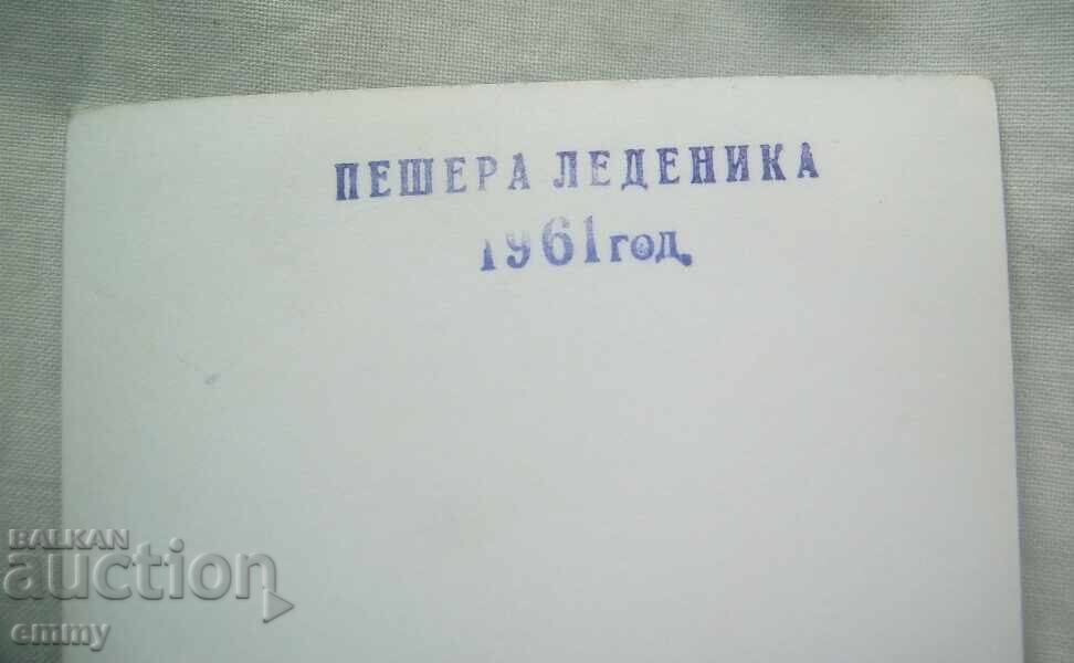 Licitație Carte poștală veche - Peștera Ledenika, 1961
