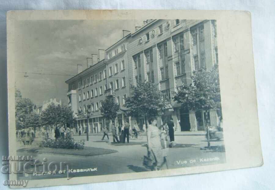 Стара снимка картичка - Казанлък