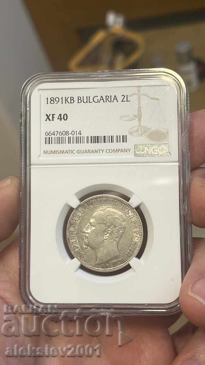 2 leva 1891 XF40 με τιμή € 149.00 | 291.42 BGN