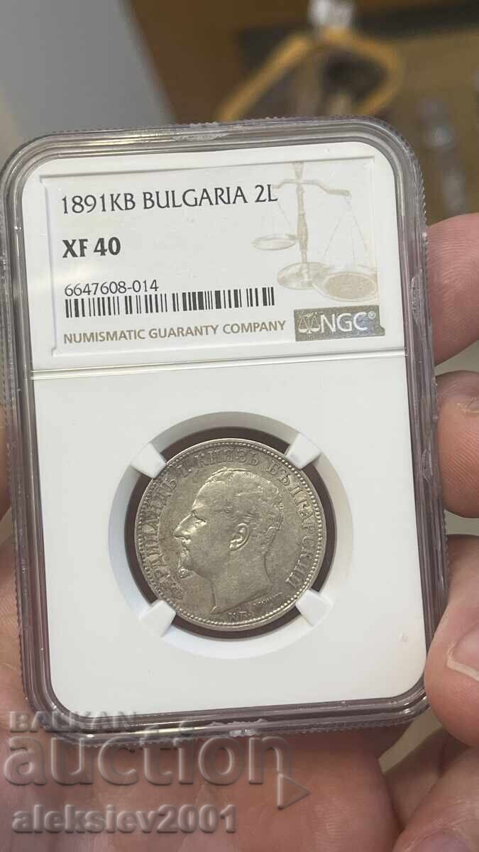 2 leva 1891 XF40 - 5